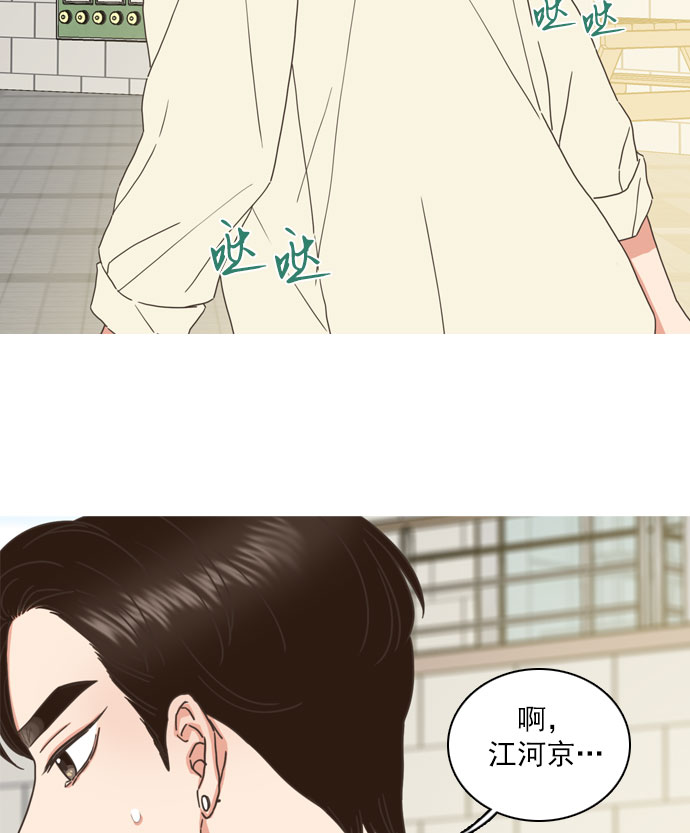 第63话26