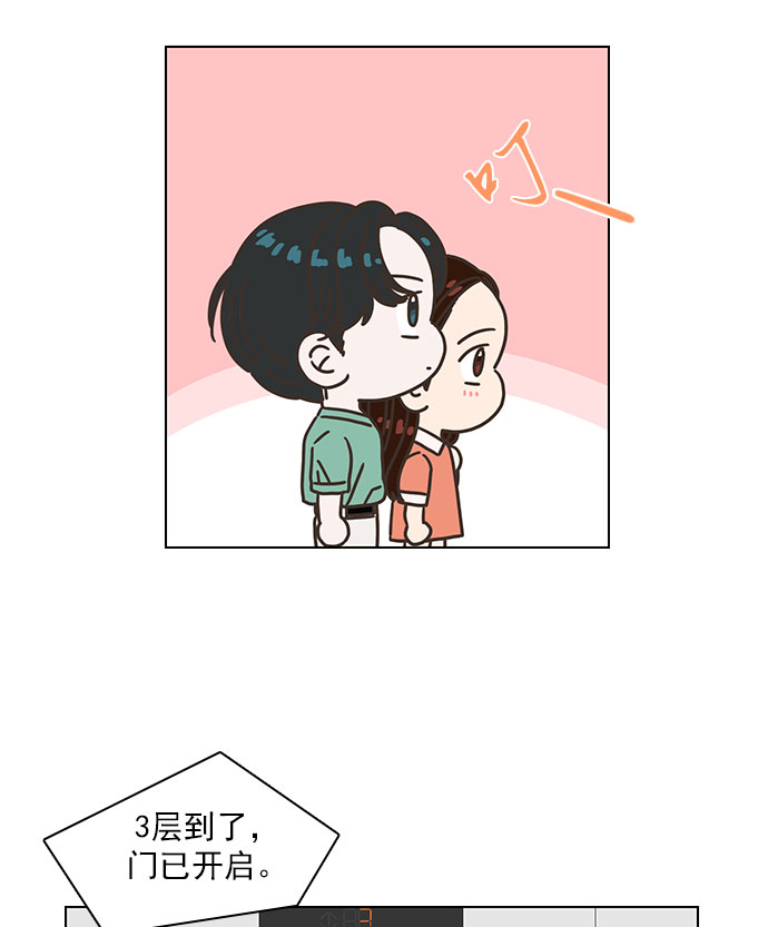 第63话39