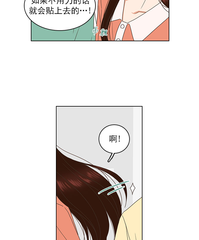 第63话44