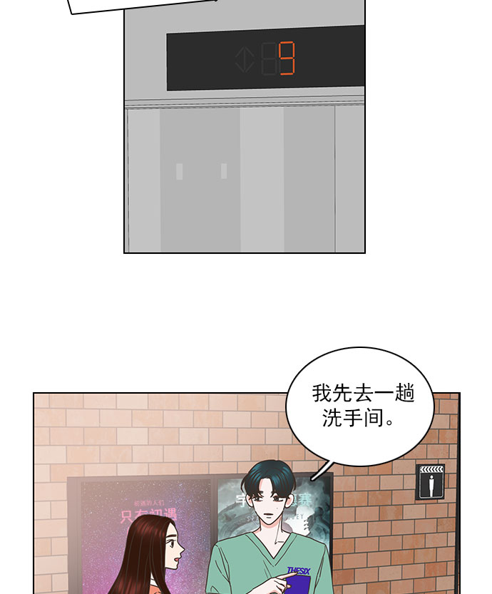 第63话54