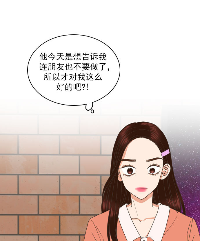 第63话59