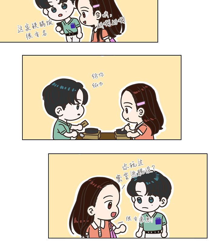 第63话70