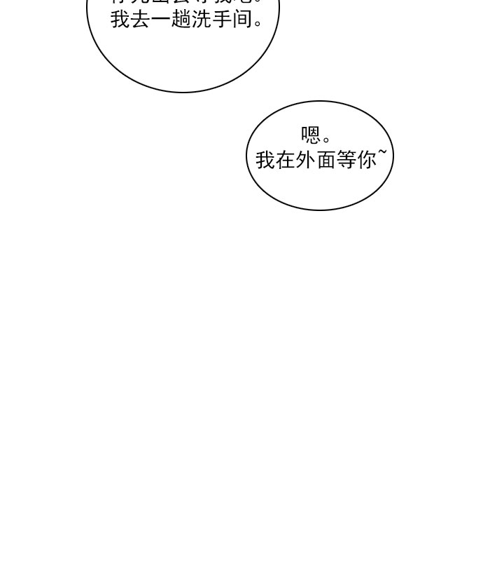 第63话73