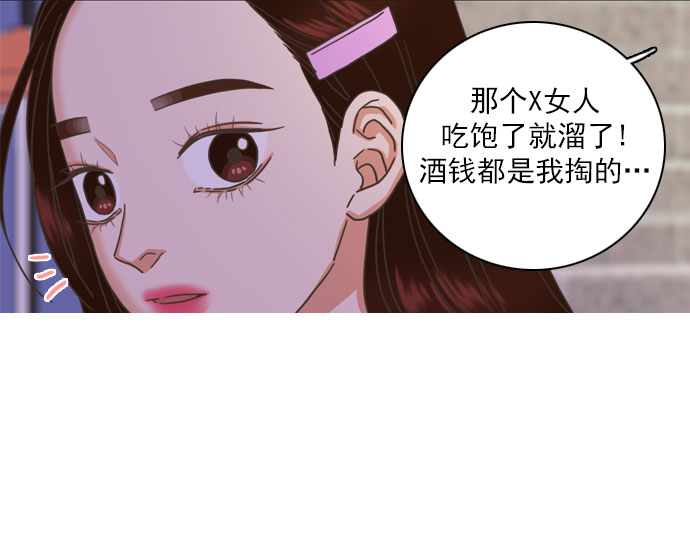 第63话78