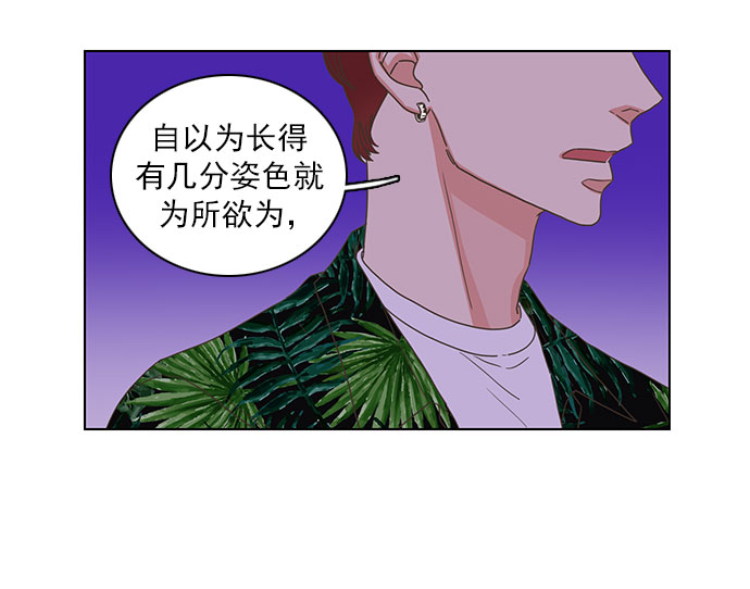 第63话79