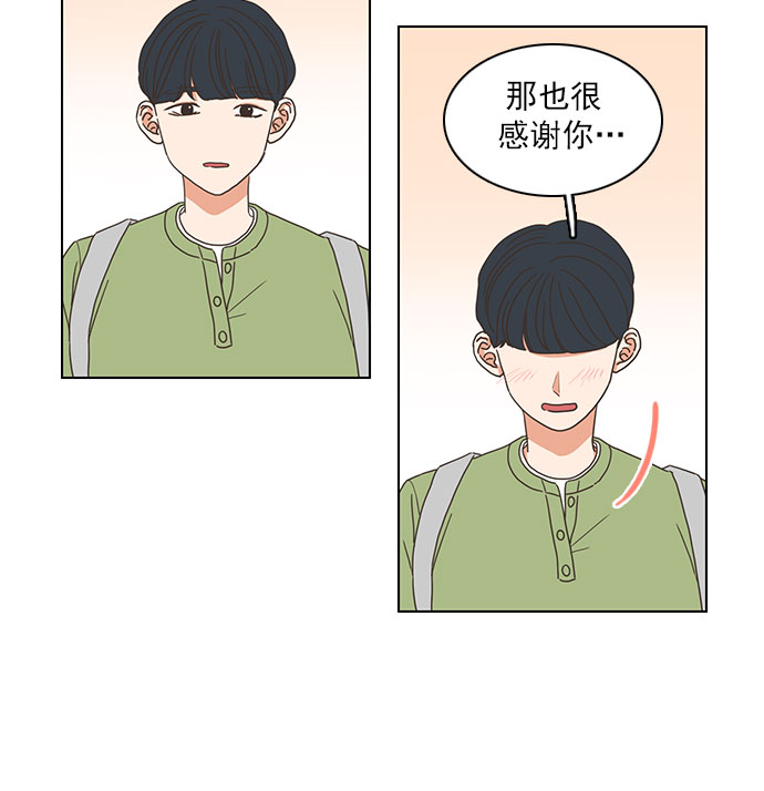第65话16