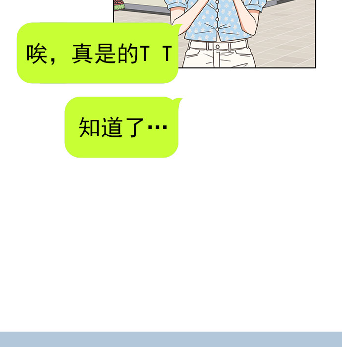 第65话29
