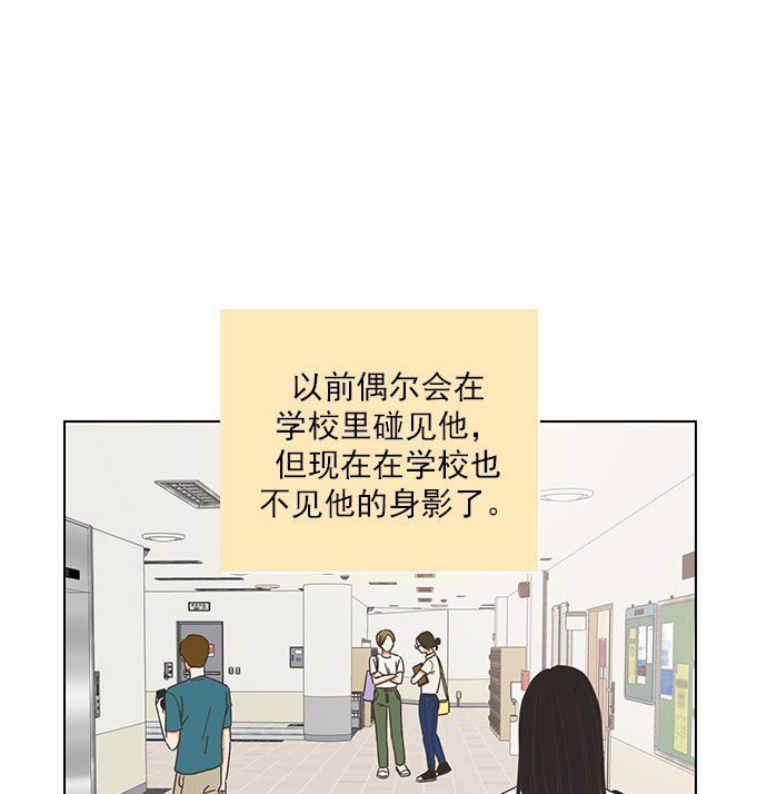 第65话3