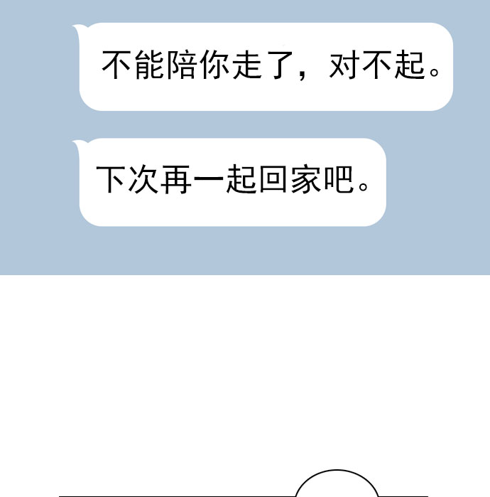 第65话30