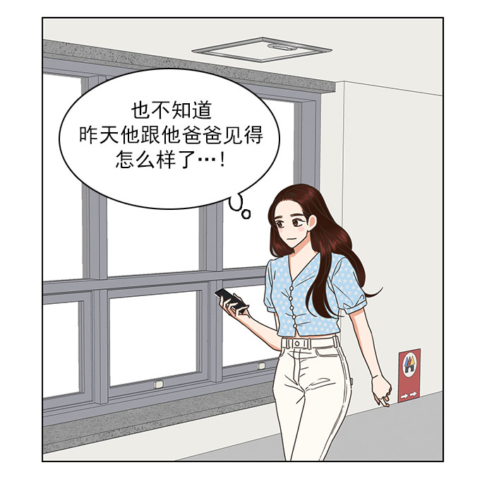 第65话33