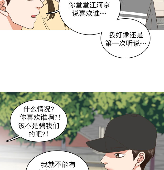 第65话44