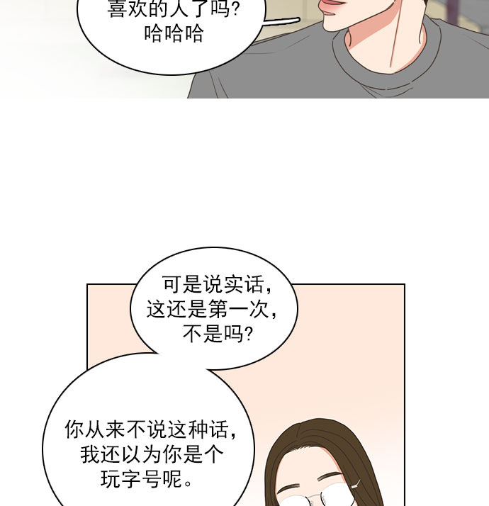 第65话45