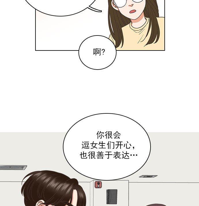 第65话46