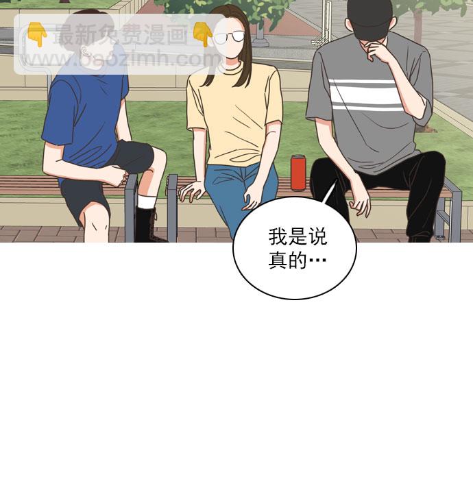 第65话54