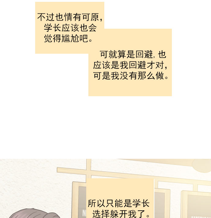 第65话6