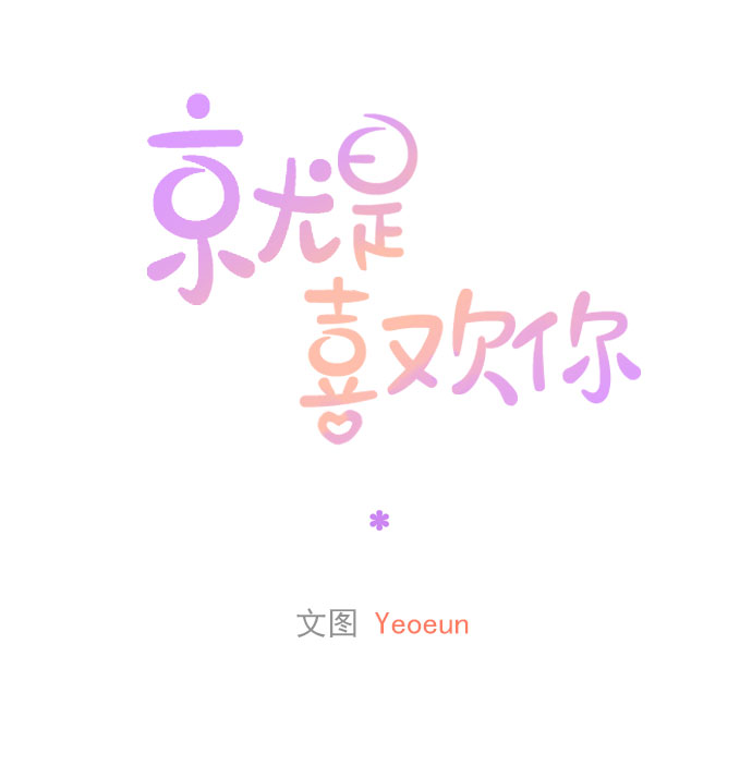 第65话71