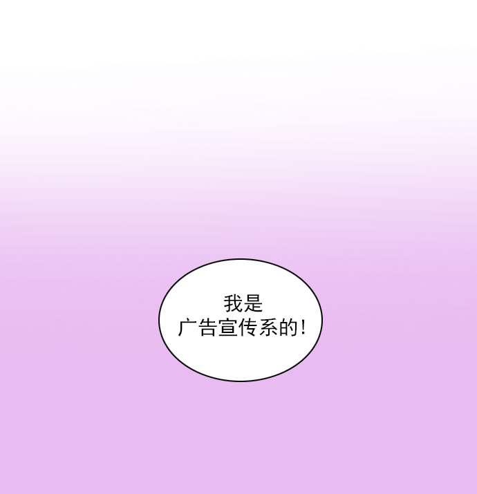 第65话72