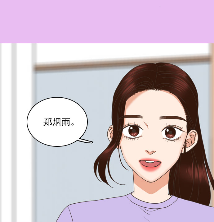 第65话73