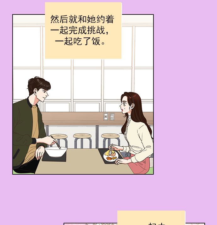 第65话82