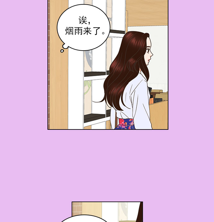 第65话86