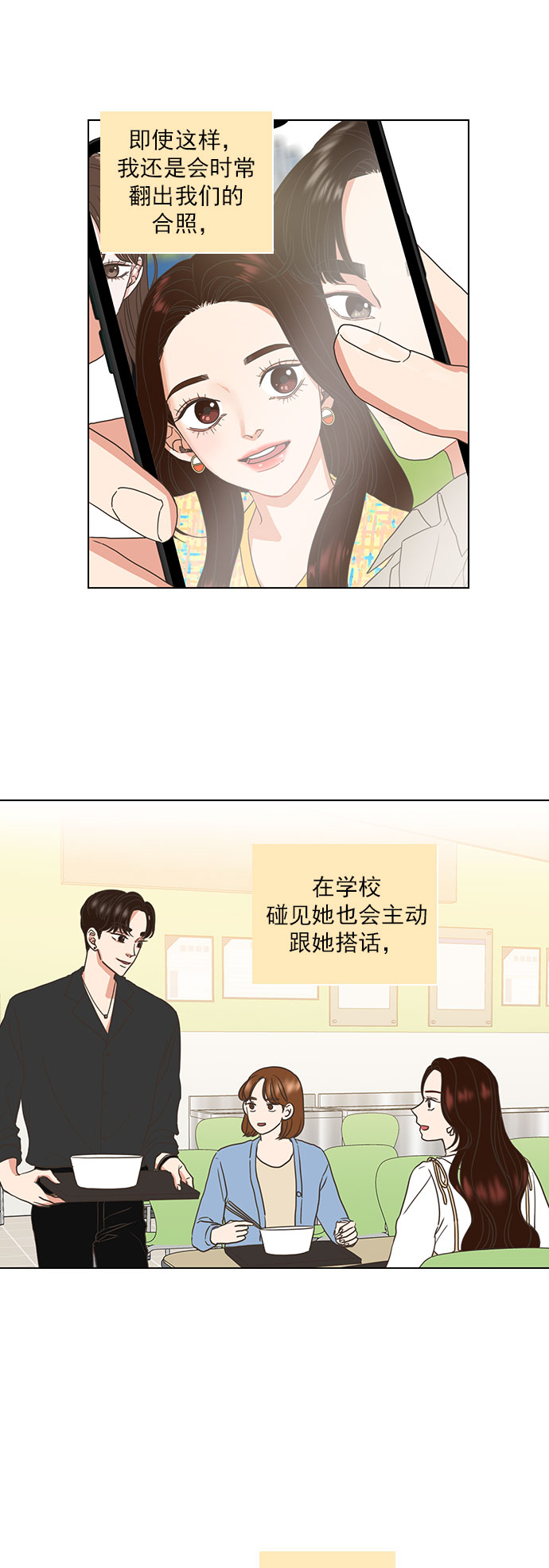 第66话10