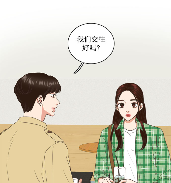 第68话18