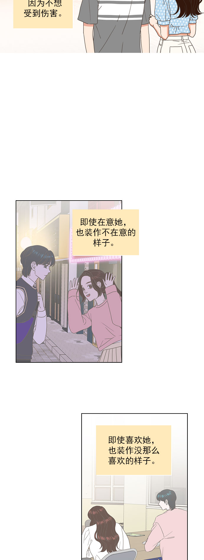 第68话32