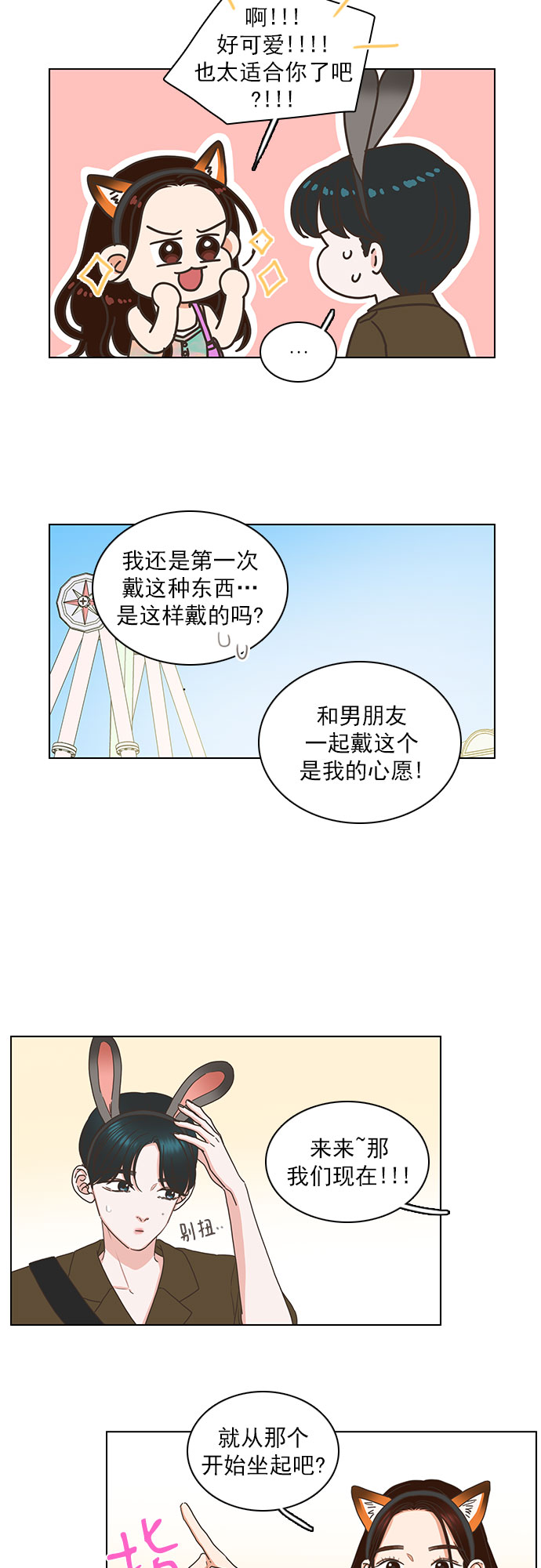 第82话1