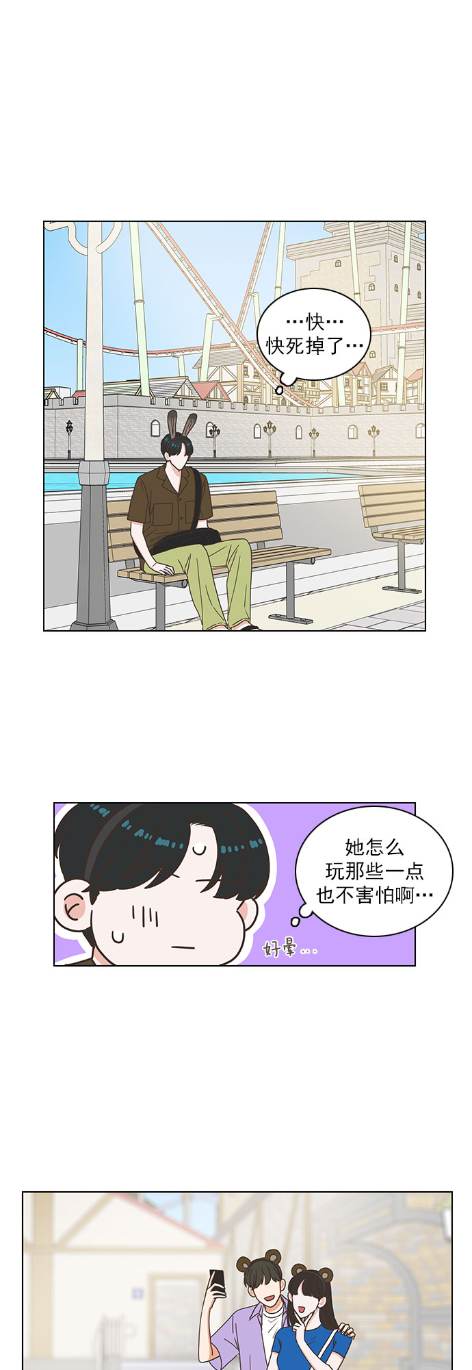 第82话10