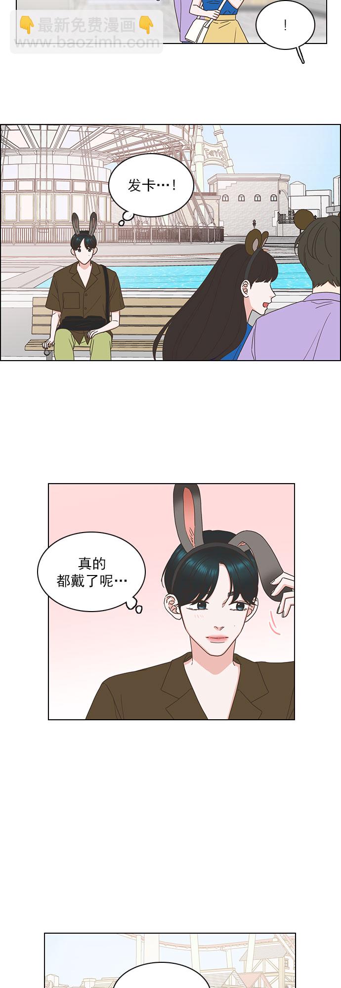第82话11