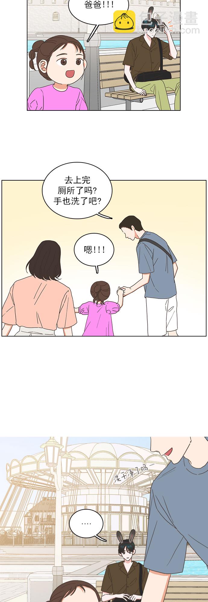 第82话12
