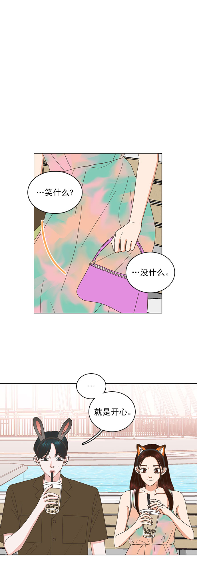 第82话19