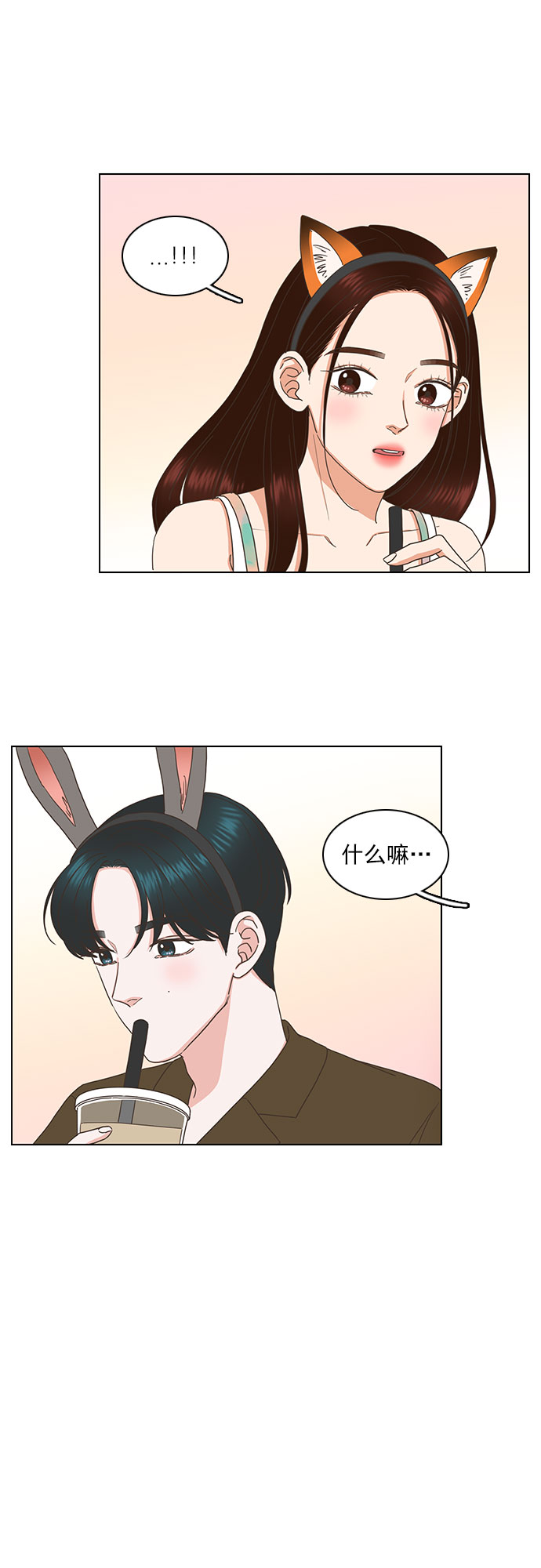 第82话20