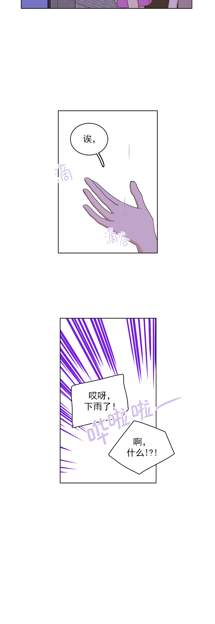 第82话23