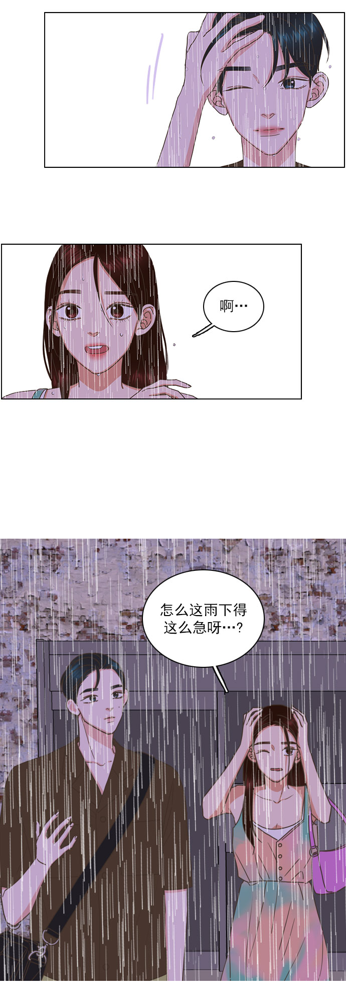 第82话24