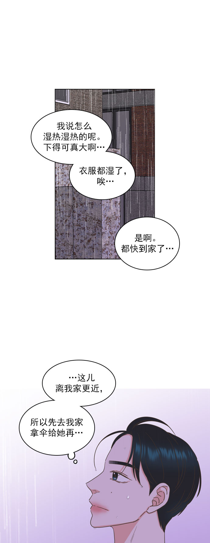 第82话25