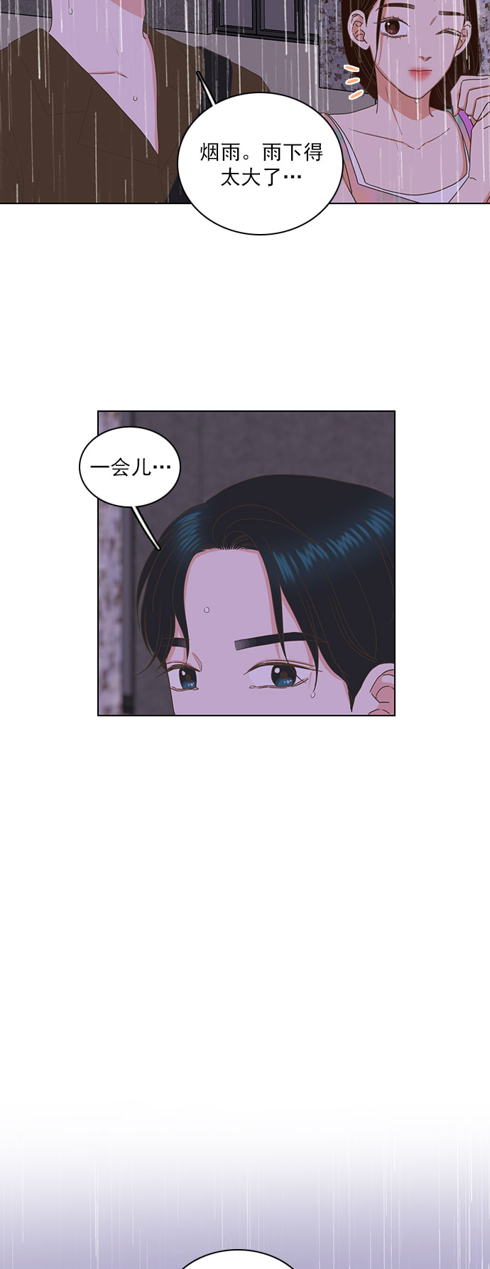 第82话27