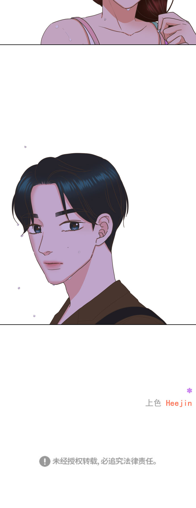 第82话29