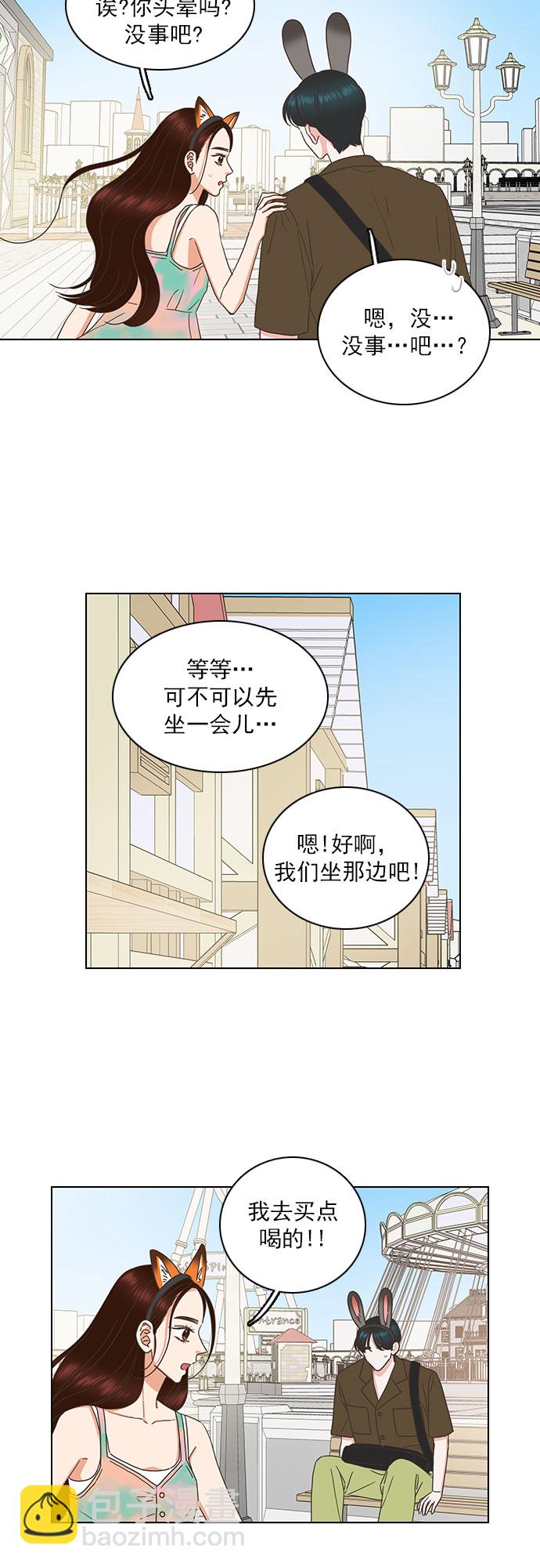 第82话7