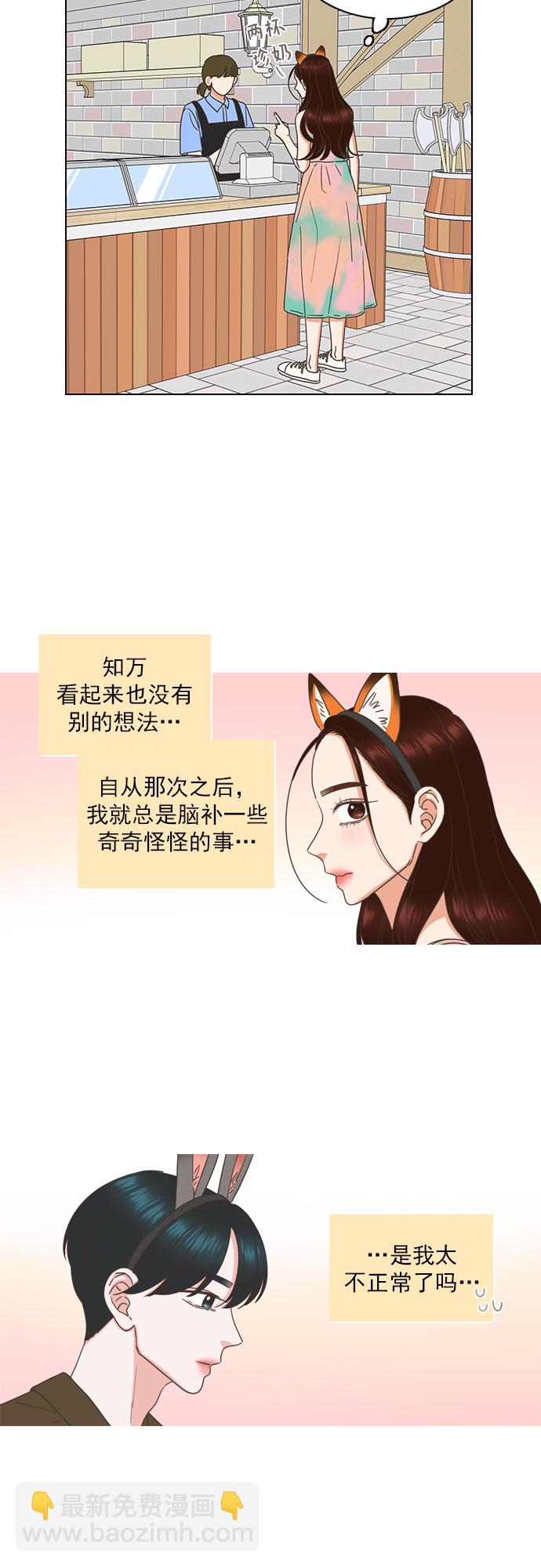 第82话9