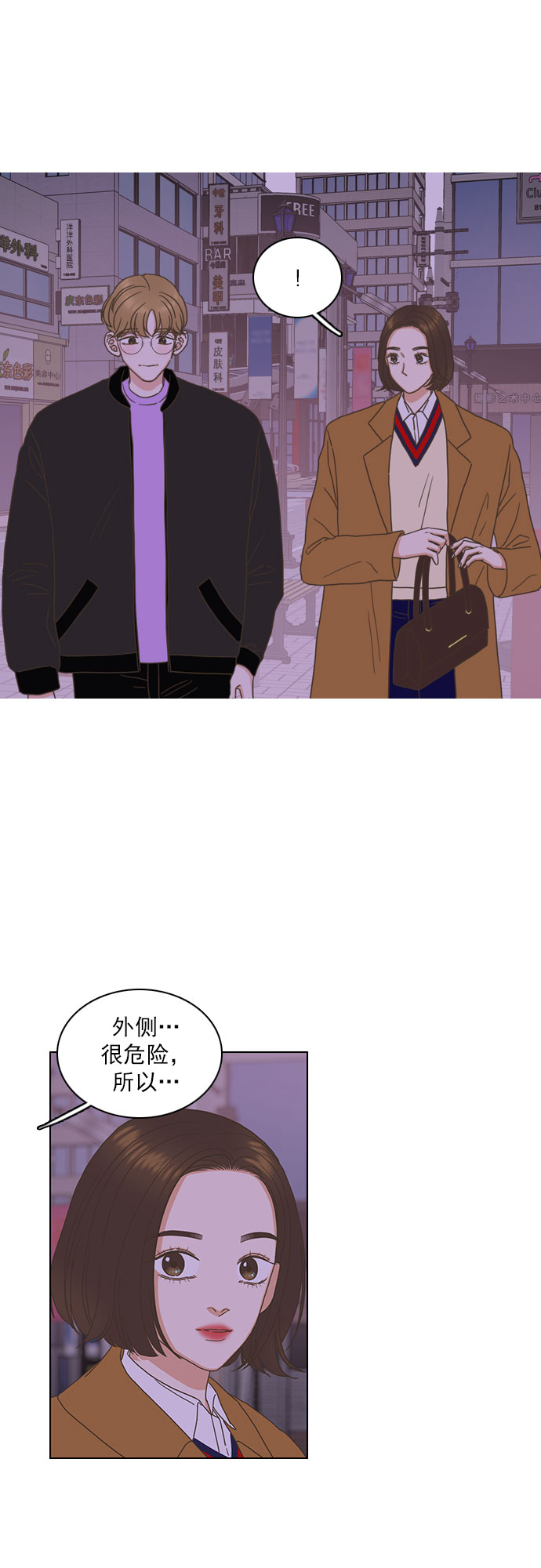 第86话16