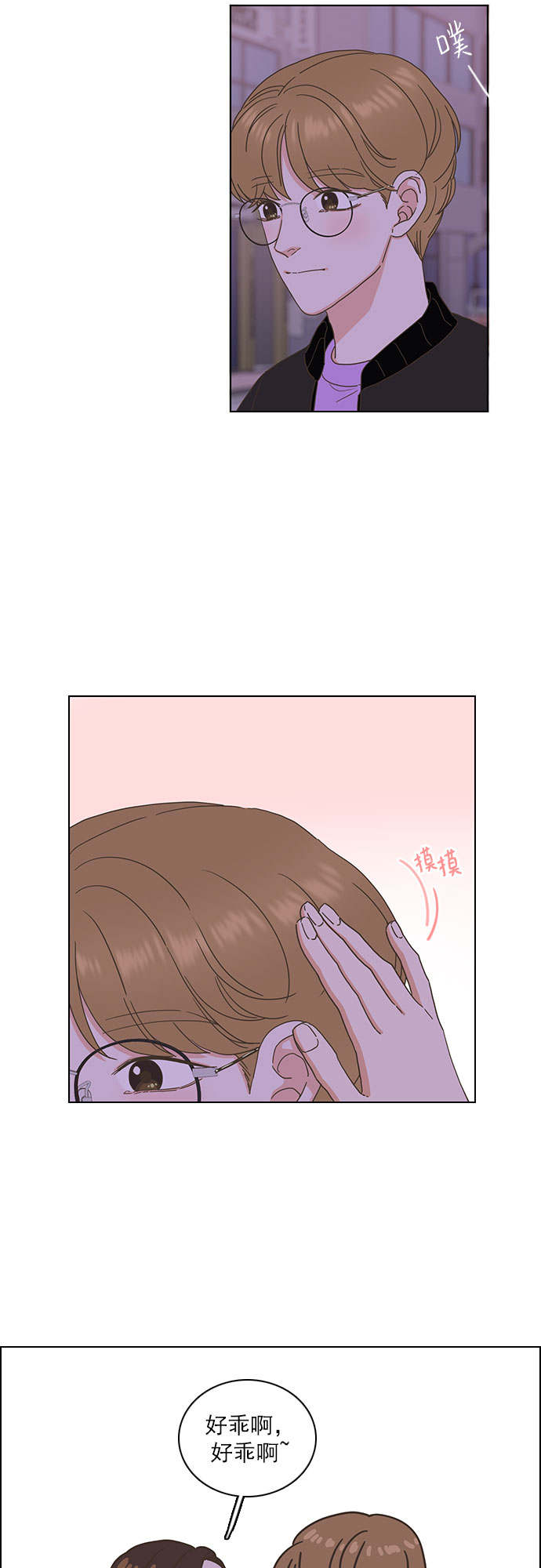 第86话17