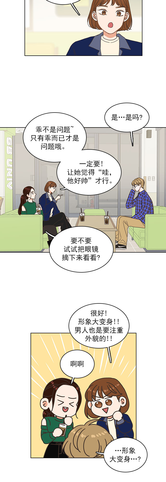 第86话19