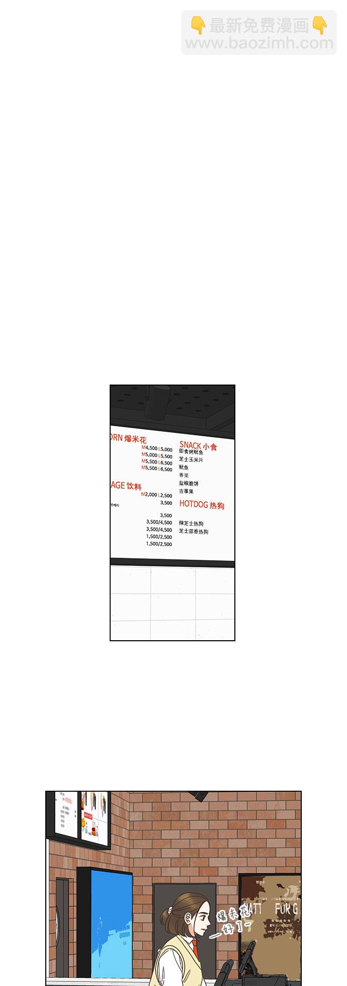 第86话22
