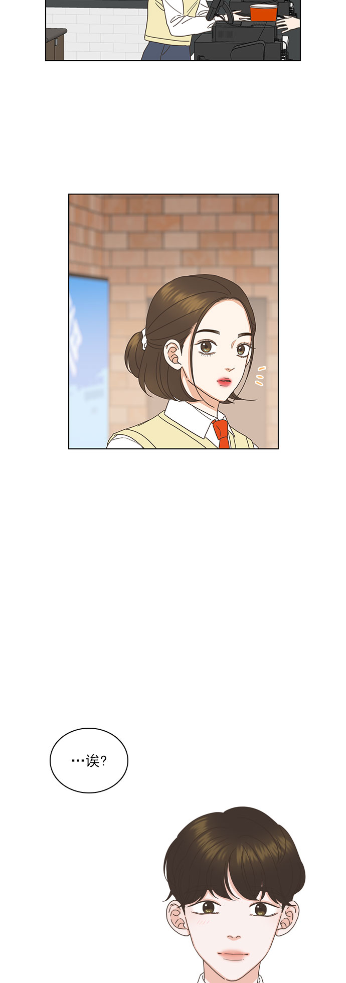 第86话23