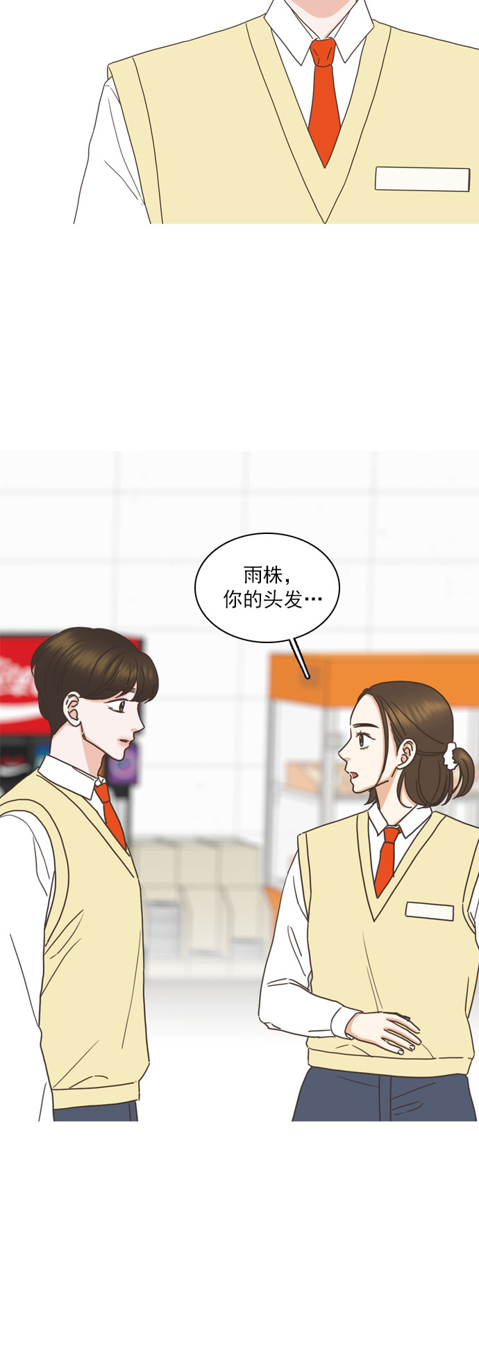 第86话24