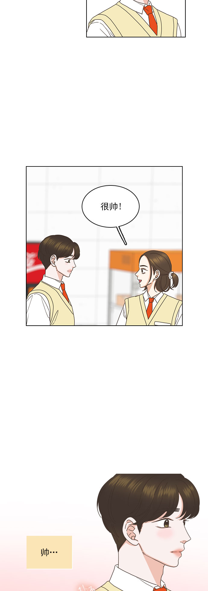 第86话26