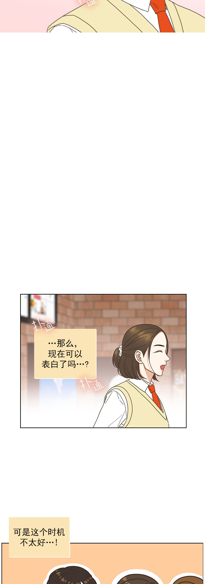 第86话27
