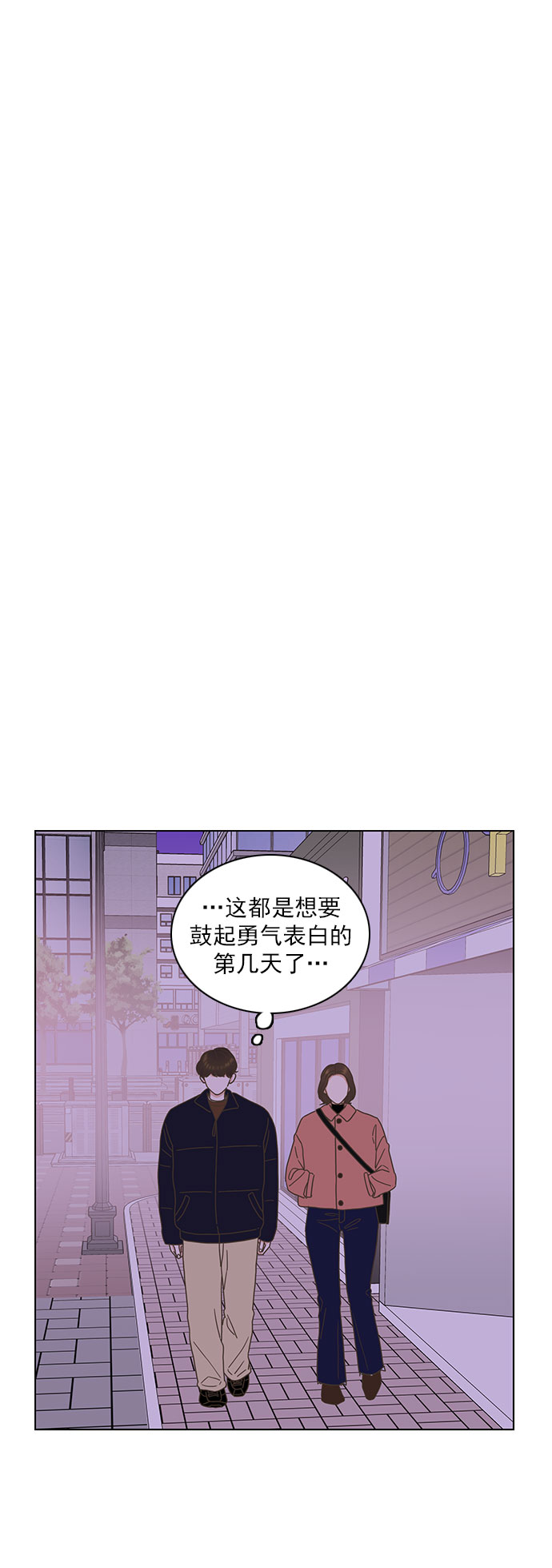 第86话29