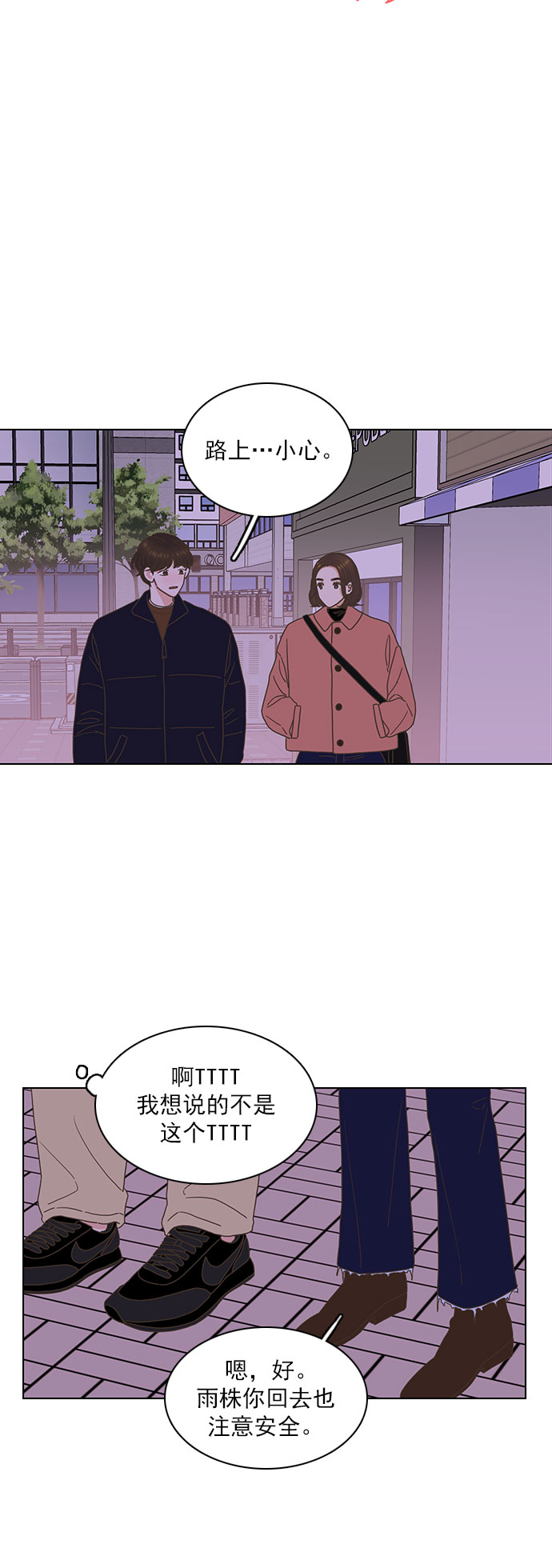 第86话31